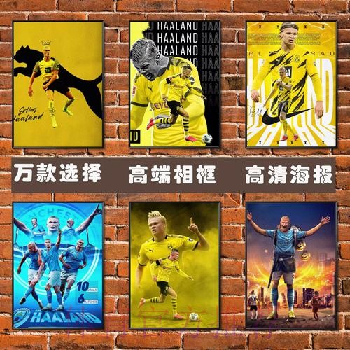 本届世界杯荷兰哈兰德数据统计全解析