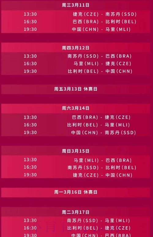 世界杯直播入口什么时候开始 世界杯直播入口什么时候开始