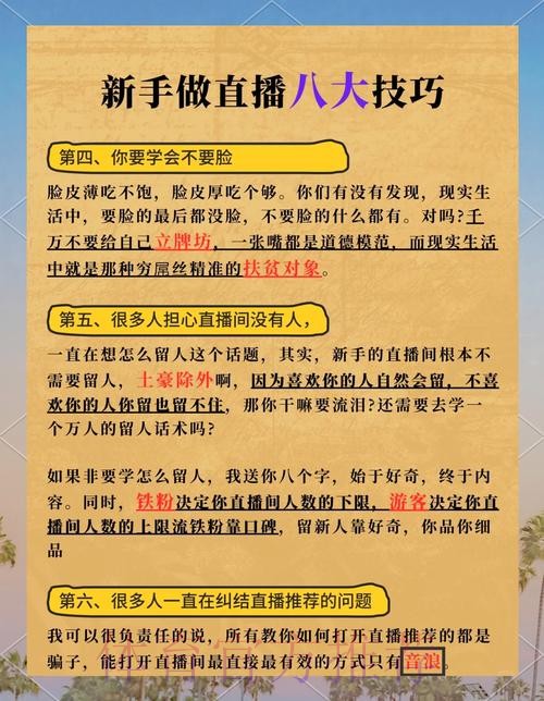 最佳世界杯直播教程全面解析