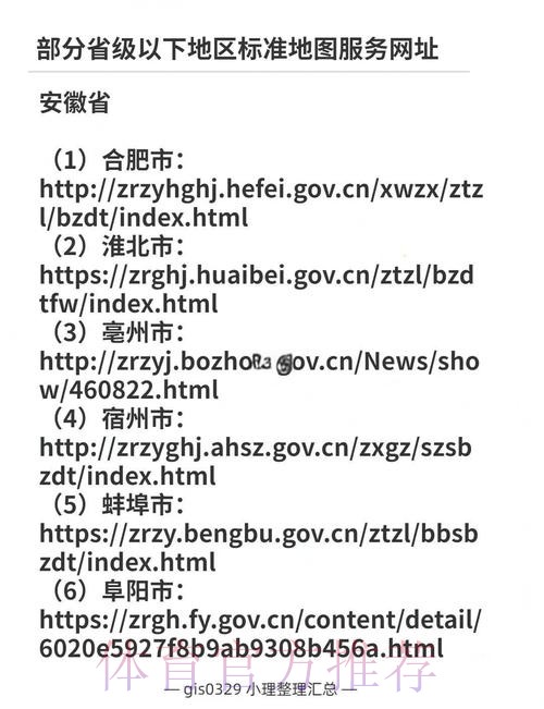 如何找到世界杯外围网站入口地址 如何找到世界杯外围网站入口地址